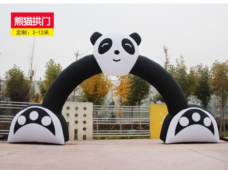 农安熊猫拱门